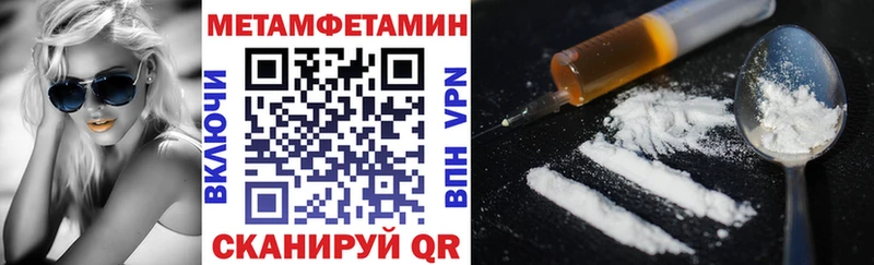 Амфетамин Premium  Острогожск 