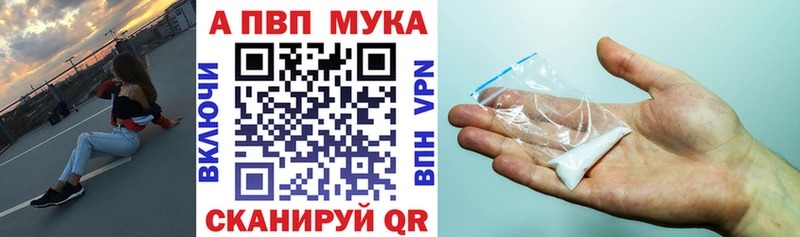 где купить блэк спрут вход A-PVP крисы CK Острогожск