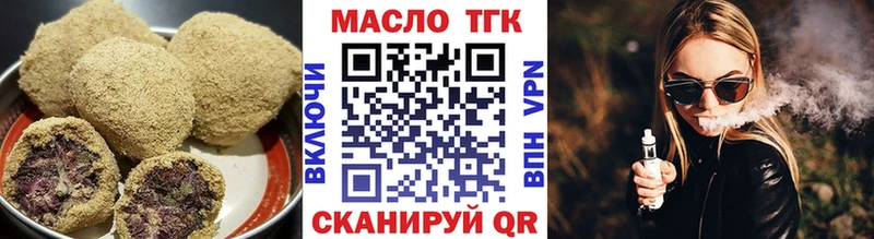 Еда ТГК марихуана  hydra ТОР  Острогожск 
