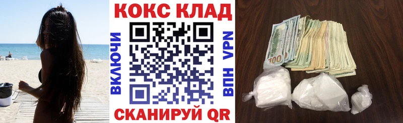 Cocaine Fish Scale  где купить наркотик  кракен   Острогожск 