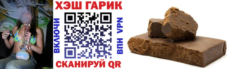 ГАШ убойный Острогожск