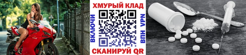 ГЕРОИН афганец  магазин  наркотиков  Острогожск 