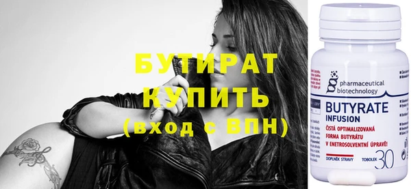 ПСИЛОЦИБИНОВЫЕ ГРИБЫ Богородицк