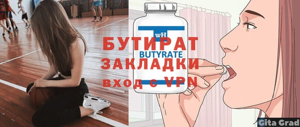 а пвп мука Белокуриха