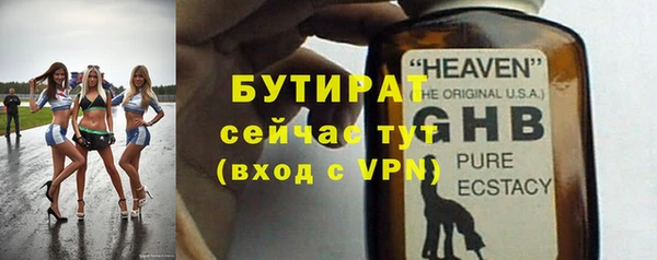 таблы Богородск