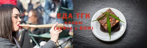 гашишное масло Белоозёрский