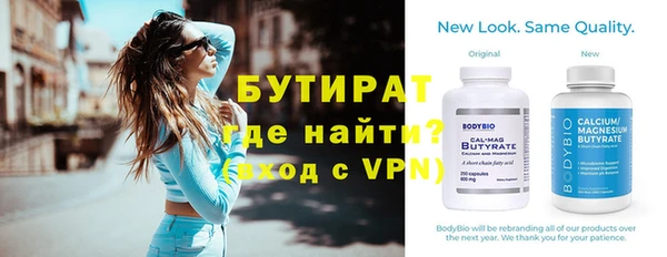 таблы Богородск