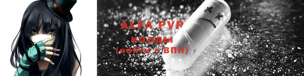 а пвп мука Белокуриха