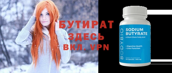 а пвп мука Белокуриха