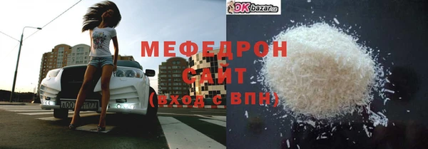 мет Беломорск