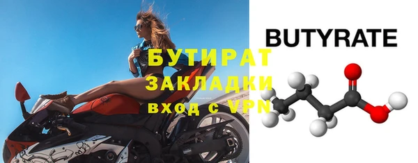 гашишное масло Белоозёрский