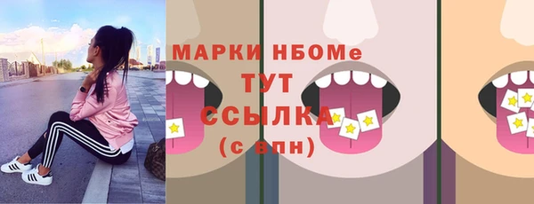 мет Беломорск