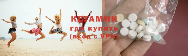 ПСИЛОЦИБИНОВЫЕ ГРИБЫ Богородицк