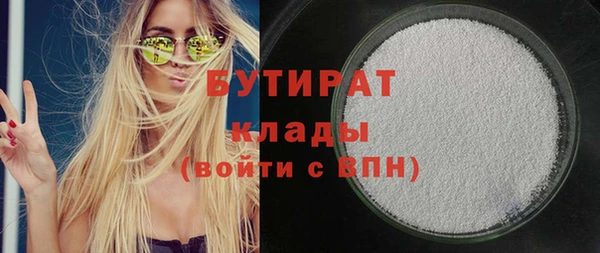 таблы Богородск