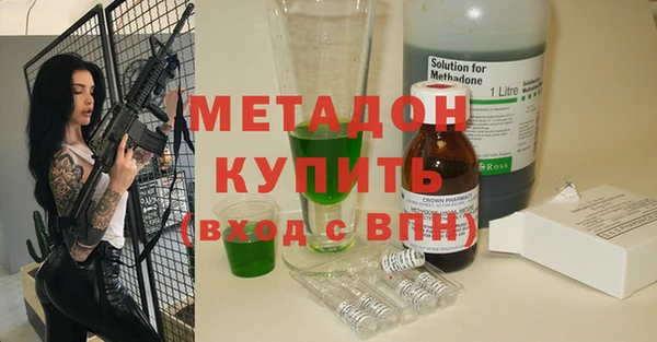 мет Беломорск