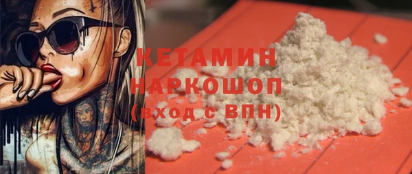 PSILOCYBIN Богданович