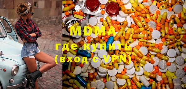 ПСИЛОЦИБИНОВЫЕ ГРИБЫ Богородицк