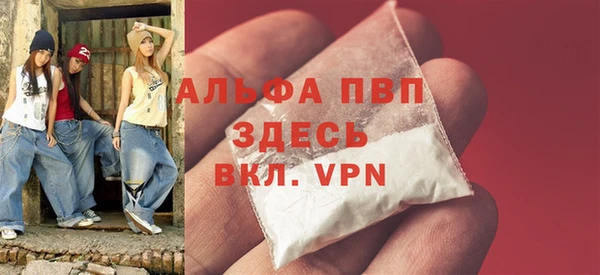 таблы Богородск