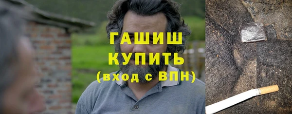 ПСИЛОЦИБИНОВЫЕ ГРИБЫ Богородицк