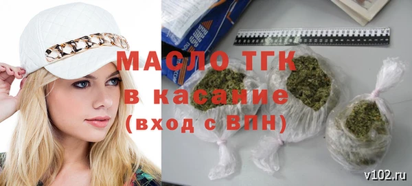 таблы Богородск