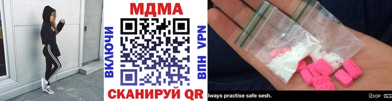 MDMA Molly  Острогожск 