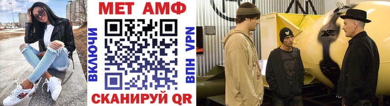 omg рабочий сайт  Острогожск  Метамфетамин кристалл 