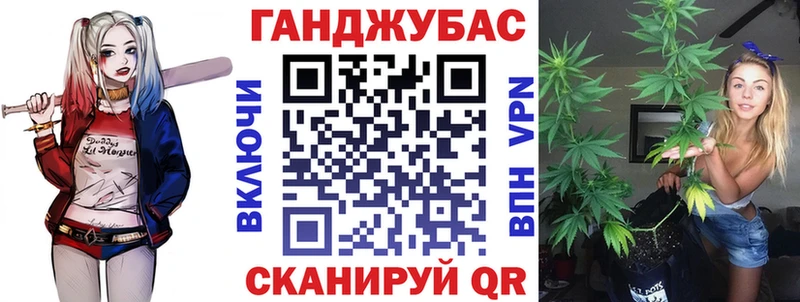 Конопля VHQ  Острогожск 